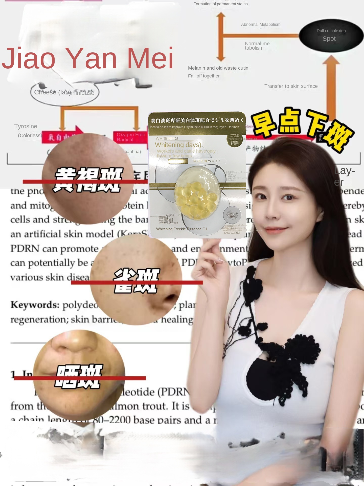 Face-Saving Whitening and Freckle Removing Essence Oil Improves Skin Color Dark and Dark Liquid Capsule for Women's Facial Water Protection