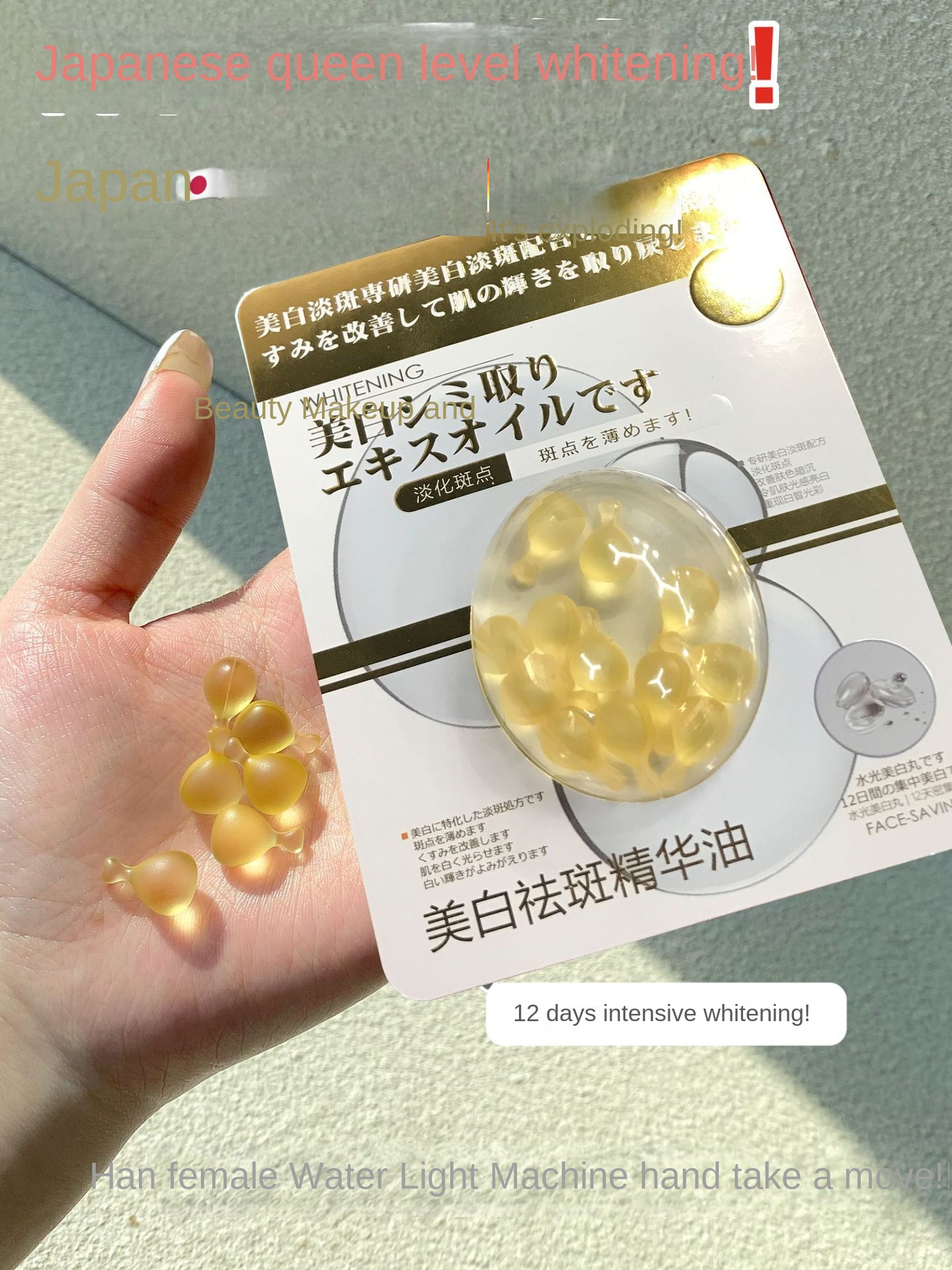 Face-Saving Whitening and Freckle Removing Essence Oil Improves Skin Color Dark and Dark Liquid Capsule for Women's Facial Water Protection