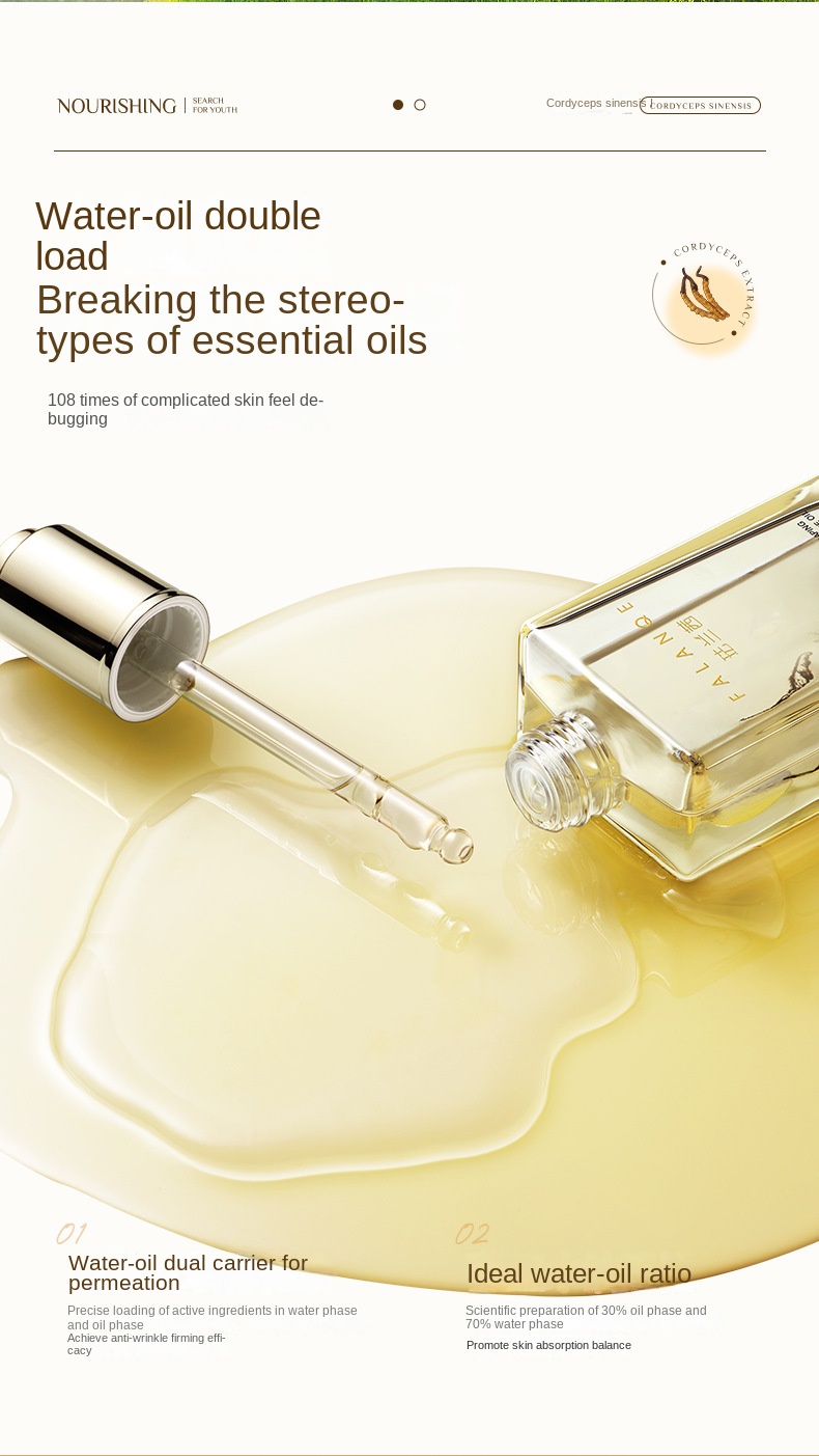 Cordyceps Anti - Wrinkle Essence Oil