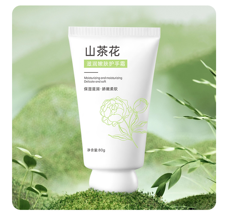 Camellia Moisturizing Hand Cream