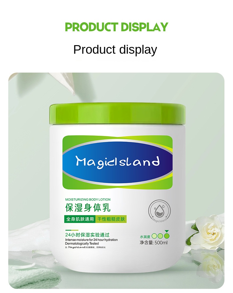 500ml Hydrating Body Lotion for Dry Skin