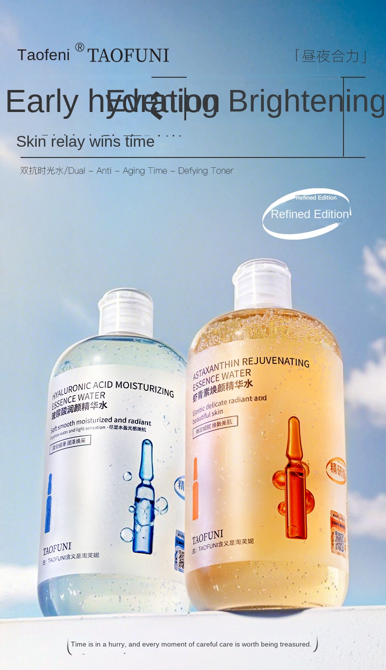Dual Anti-Aging Day & Night Essence Water