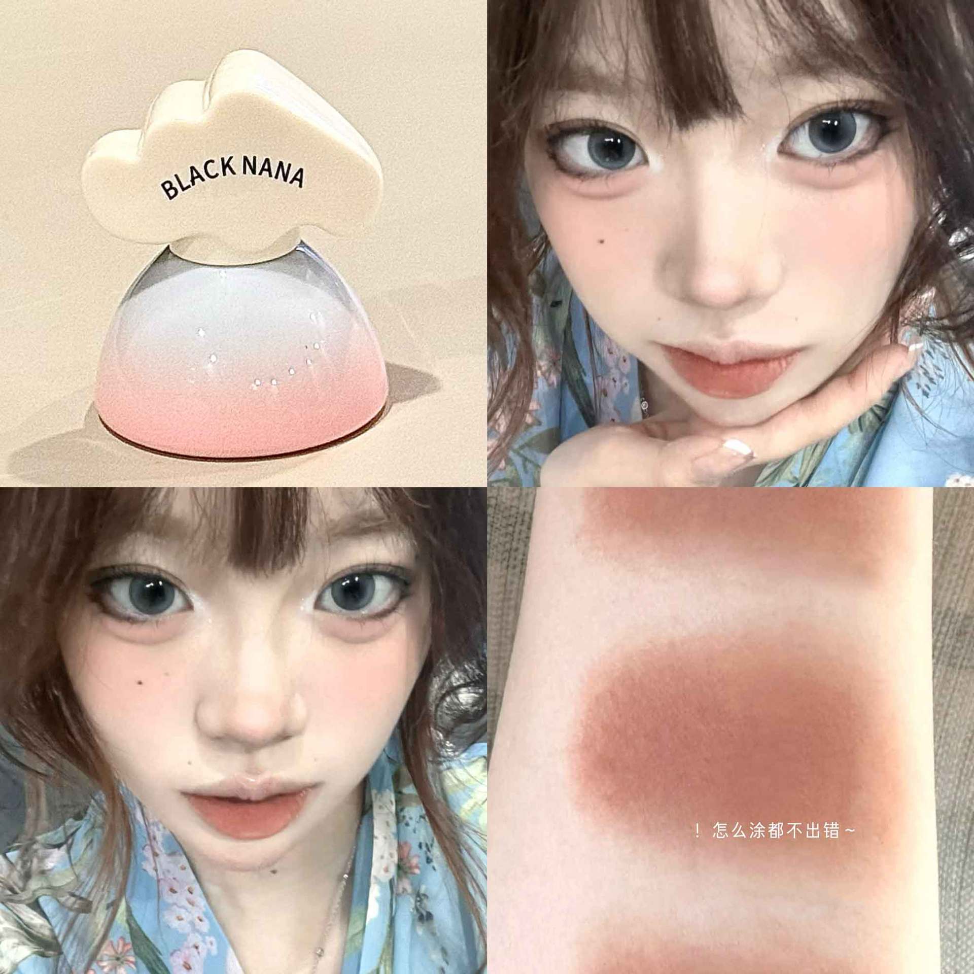 Cloudy Matte Lip Mousse for Pure and Desirable Look