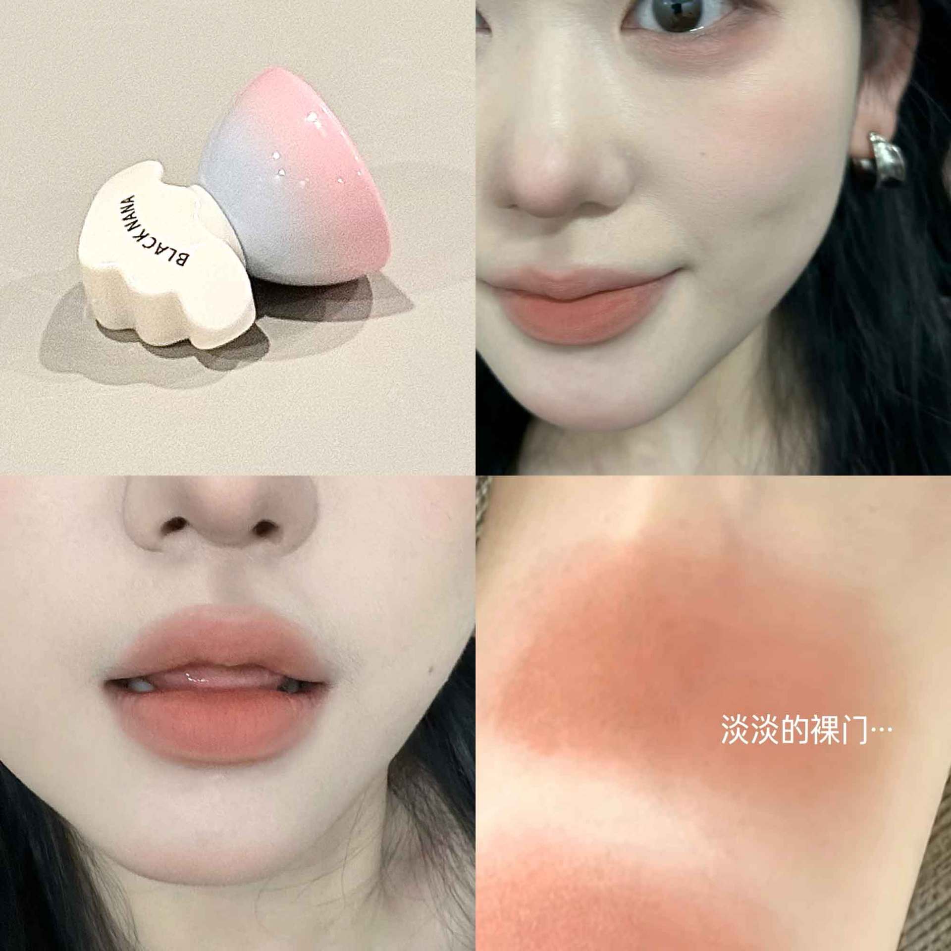 Cloudy Matte Lip Mousse for Pure and Desirable Look