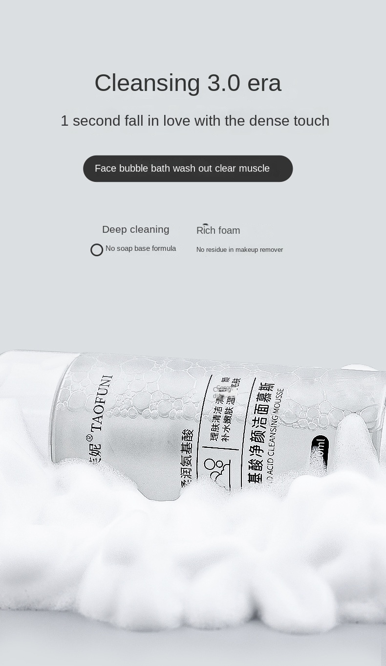 35% Amino Acid Cleansing Mousse