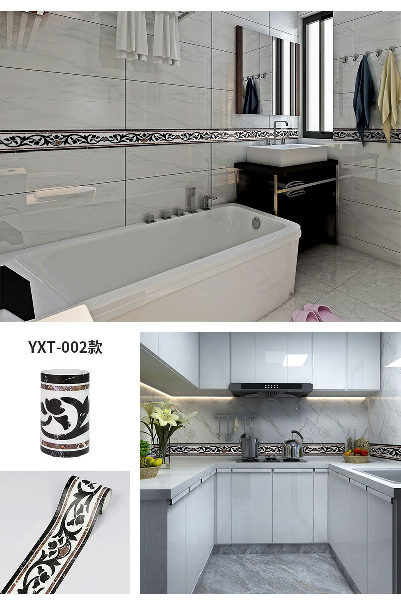 Self-adhesive Waterproof Wall Sticker for Home Decoration