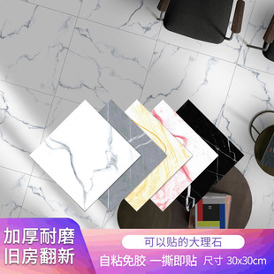 Creative Self - Adhesive Tile Stickers
