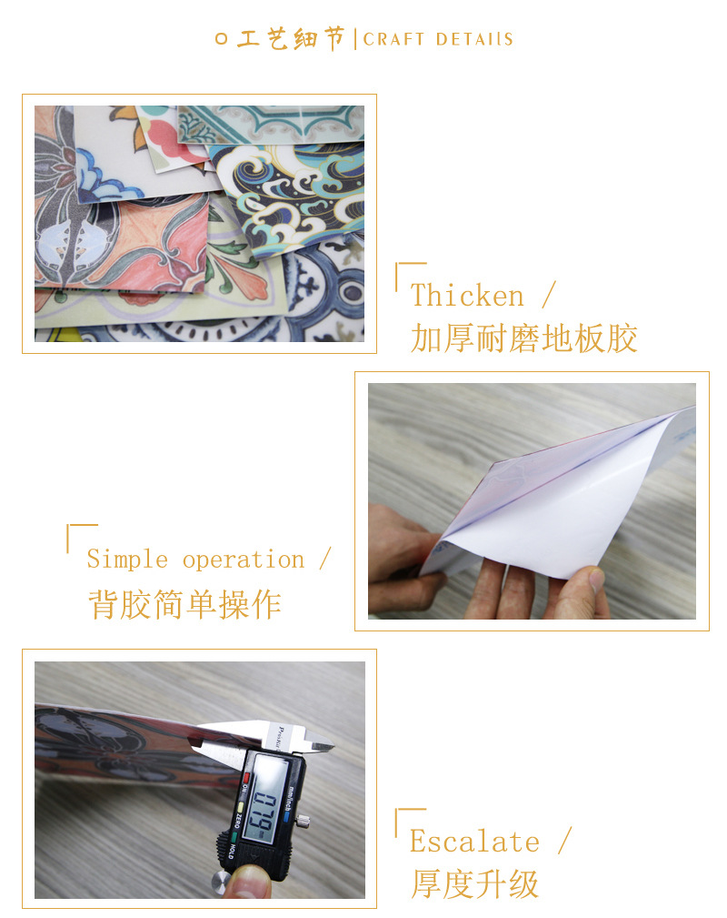 Creative Self - Adhesive Tile Stickers