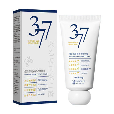 Whitening Moisturizing Hand Essence Cream