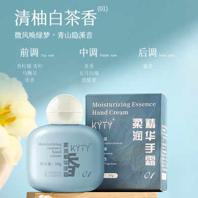 Mini Fragrant Hand Cream Gift Set