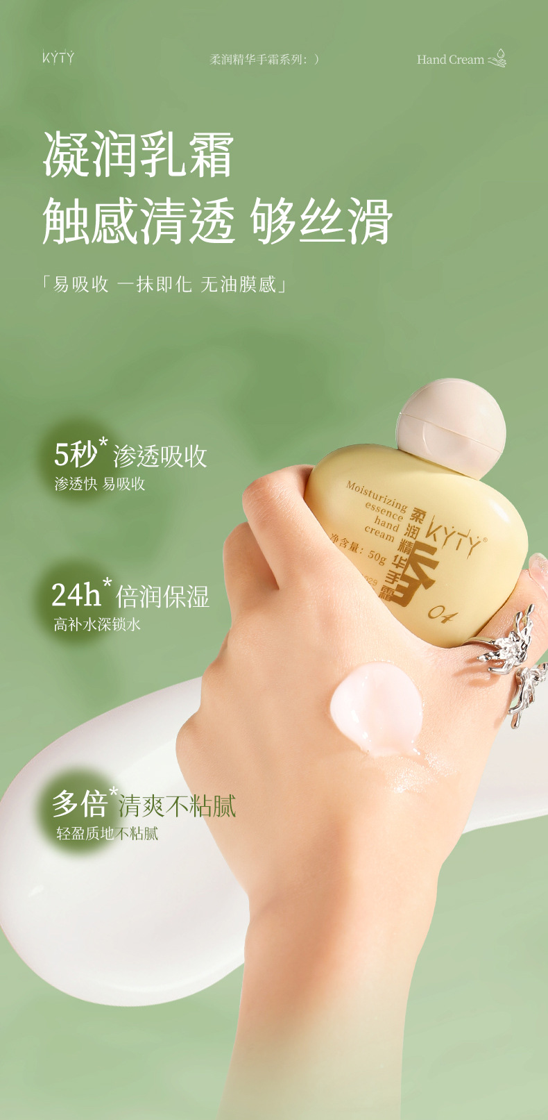Mini Fragrant Hand Cream Gift Set
