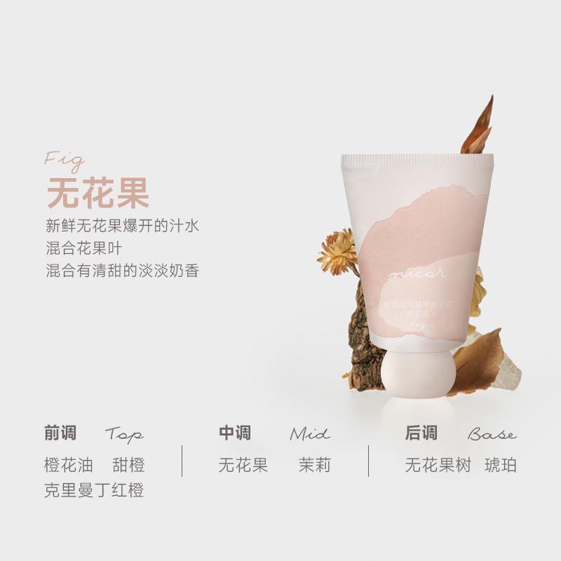 Fragrance Moisturizing Hand Cream Set