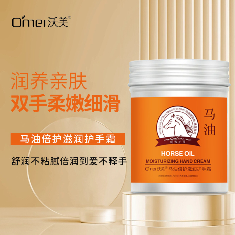 Multi - Ingredient Moisturizing Hand Cream