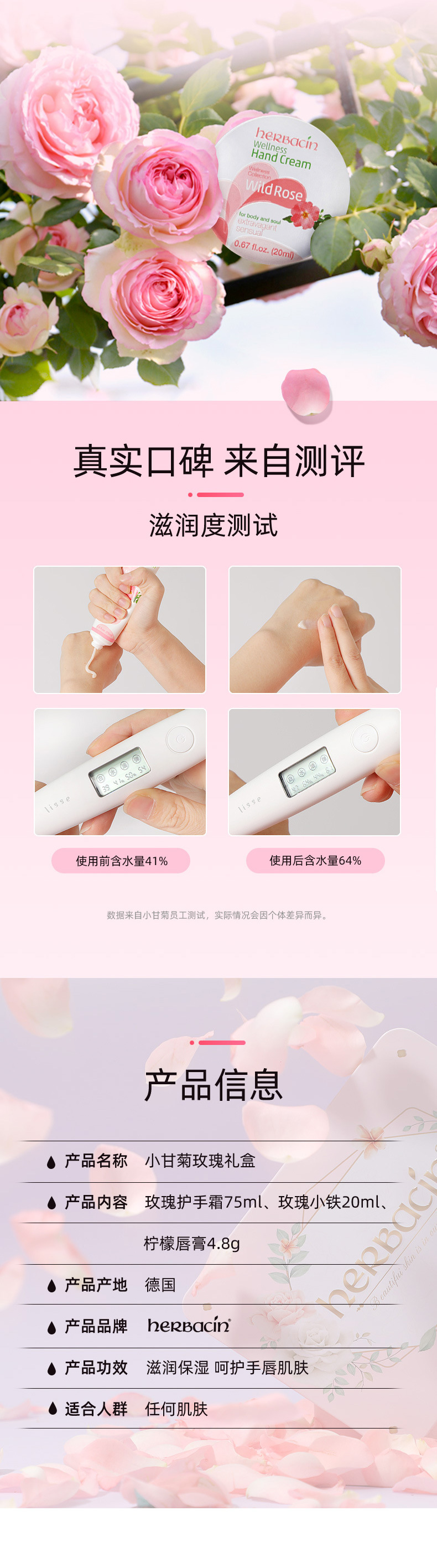Camomile Hand Cream Gift Set