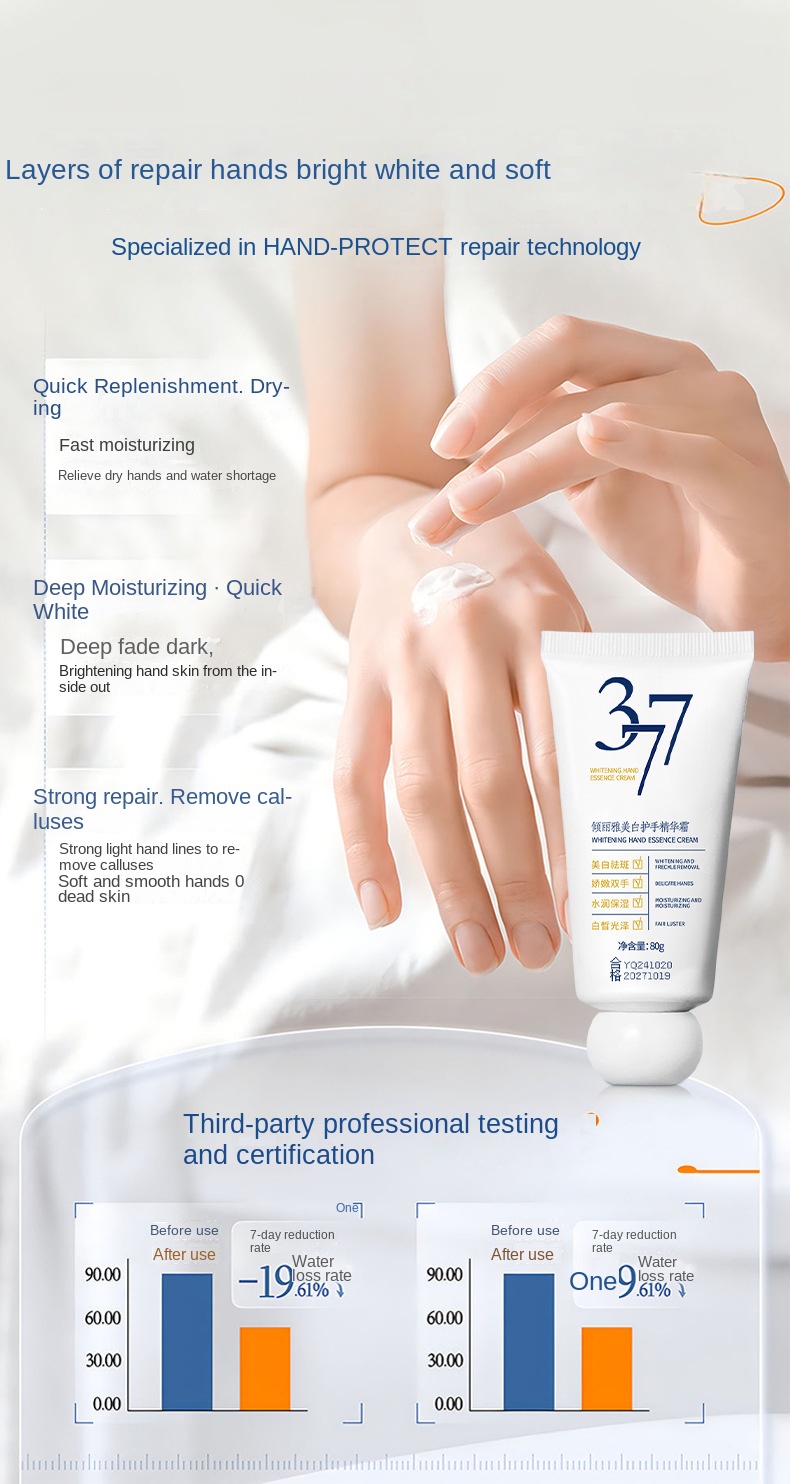 Whitening Moisturizing Hand Essence Cream