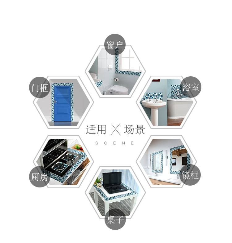 Self - Adhesive PVC Mosaic Wall Stickers