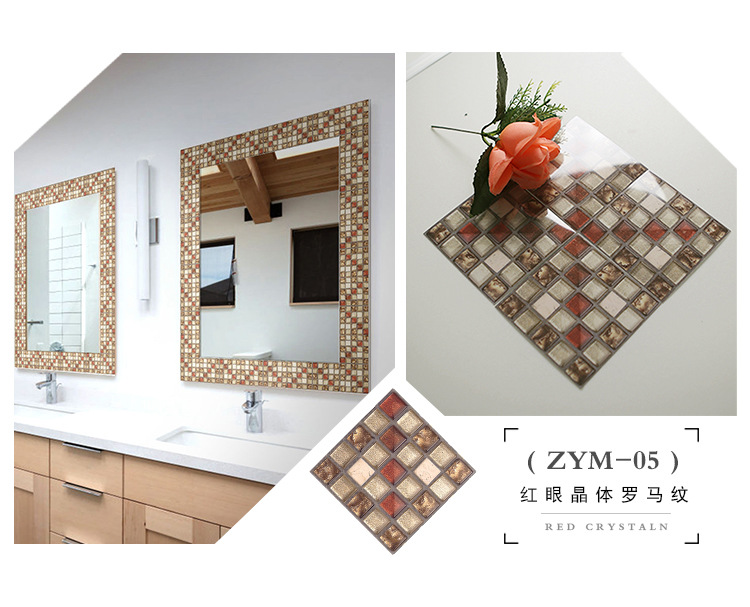 Self - Adhesive PVC Mosaic Wall Stickers