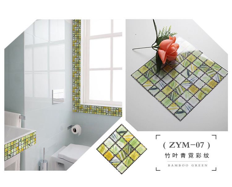 Self - Adhesive PVC Mosaic Wall Stickers