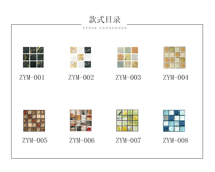 Self - Adhesive PVC Mosaic Wall Stickers