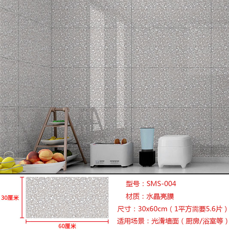 Simulated Terrazzo Self - Adhesive Wall and Floor Tiles
