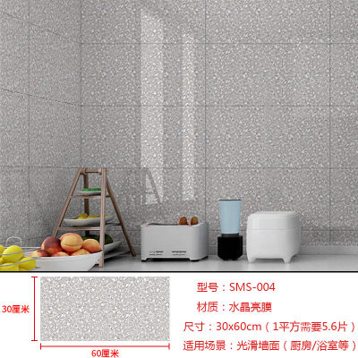 Simulated Terrazzo Self - Adhesive Wall and Floor Tiles