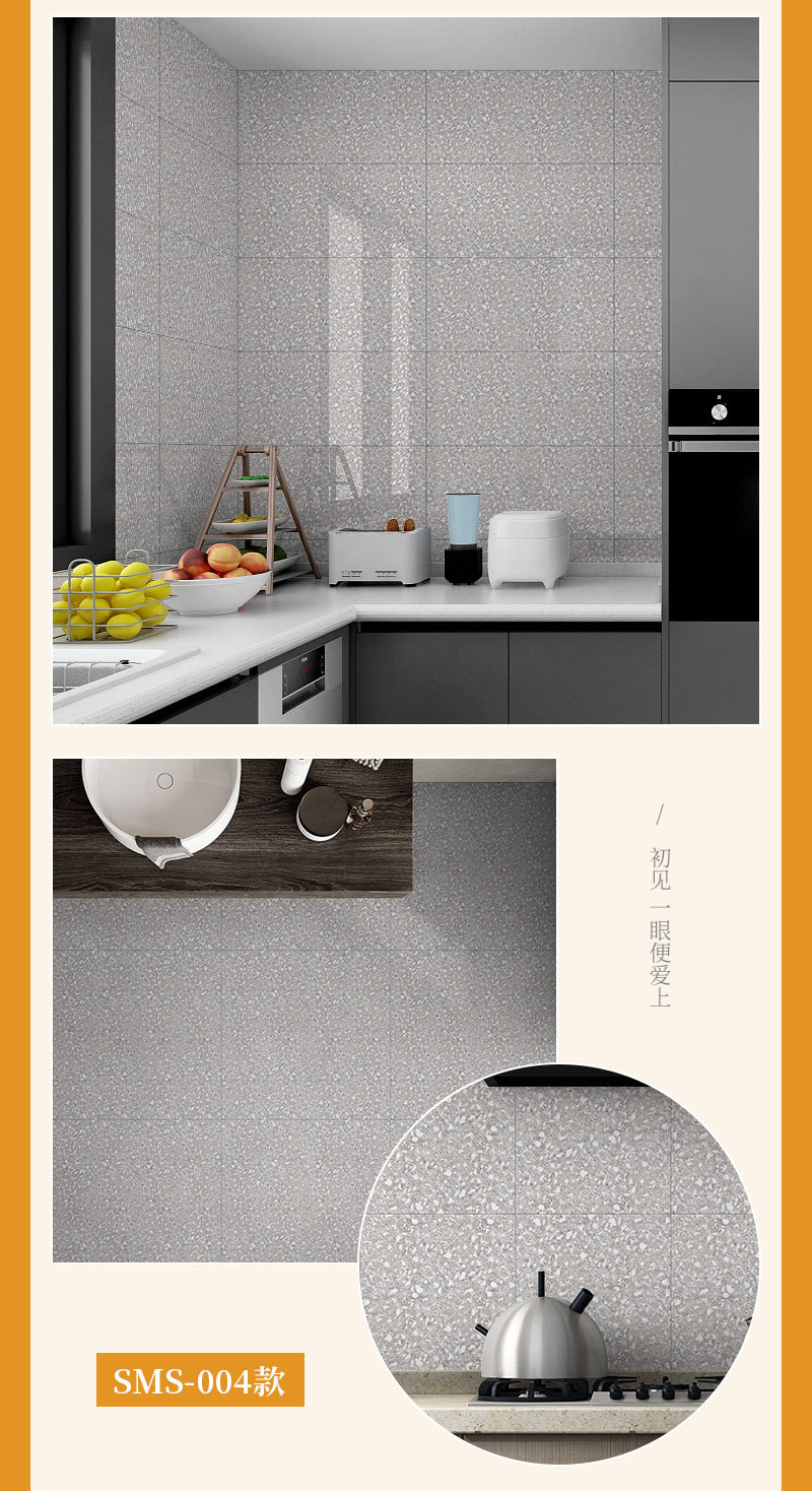 Simulated Terrazzo Self - Adhesive Wall and Floor Tiles
