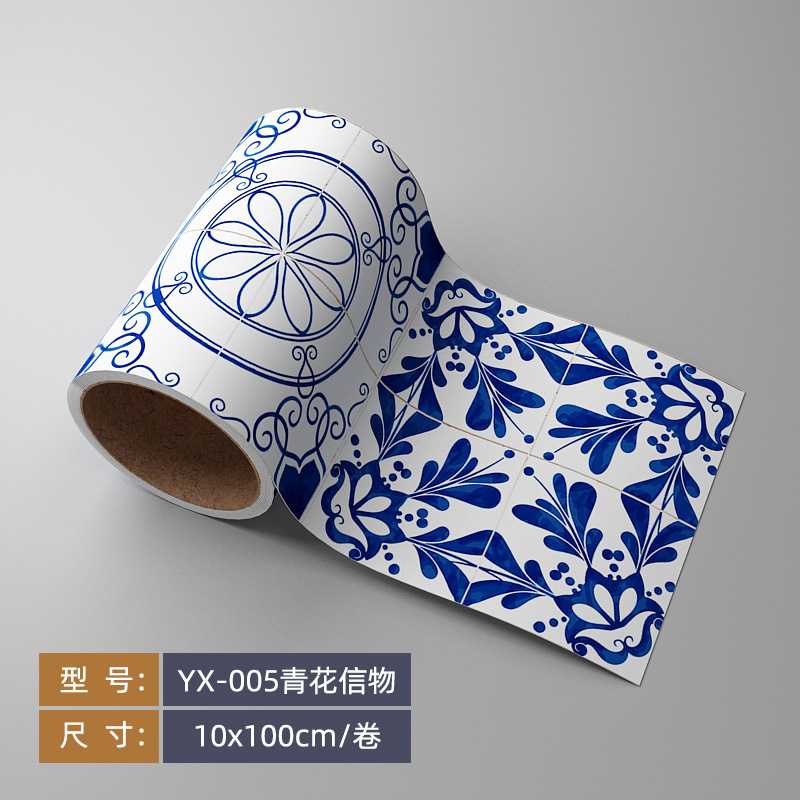 Self - Adhesive Wall Waistline Stickers