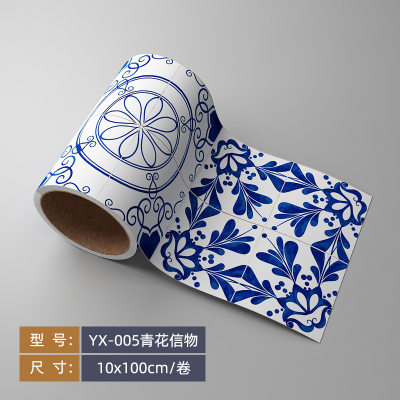 Self - Adhesive Wall Waistline Stickers