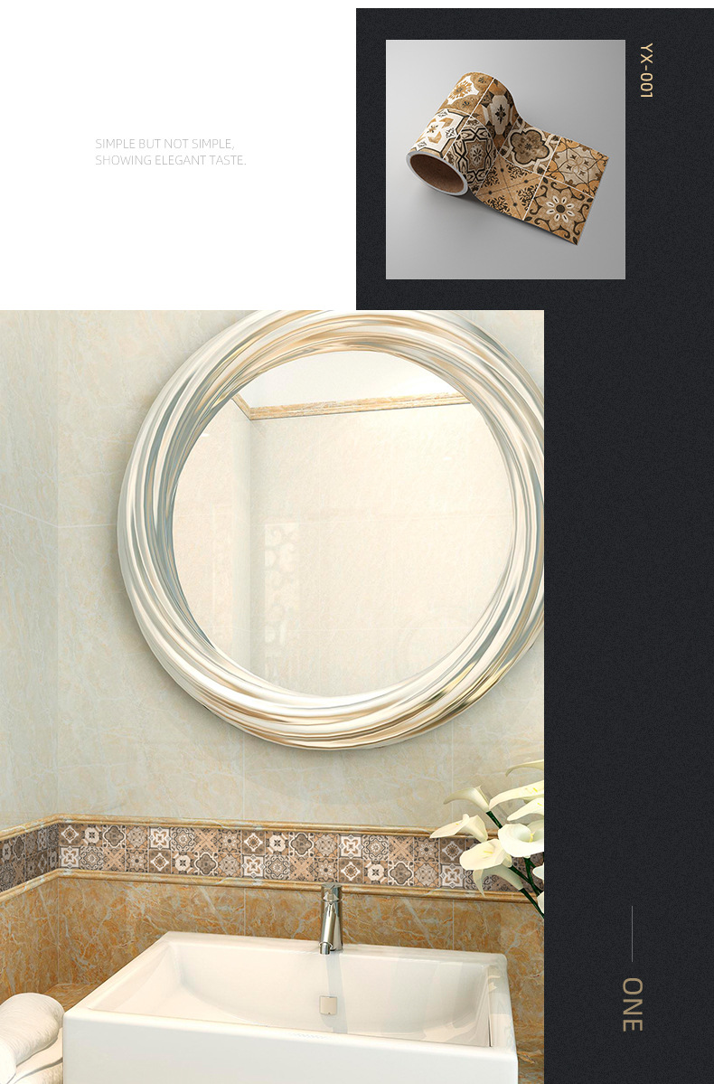 Self - Adhesive Wall Waistline Stickers