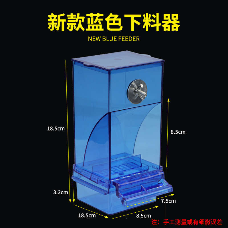 Automatic Transparent Bird Feeder