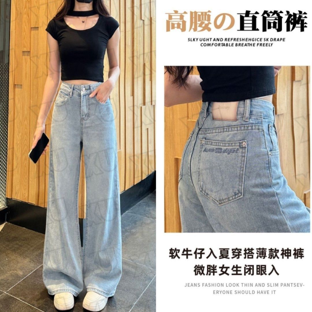 Women's Light Colored Wide Leg Jeans