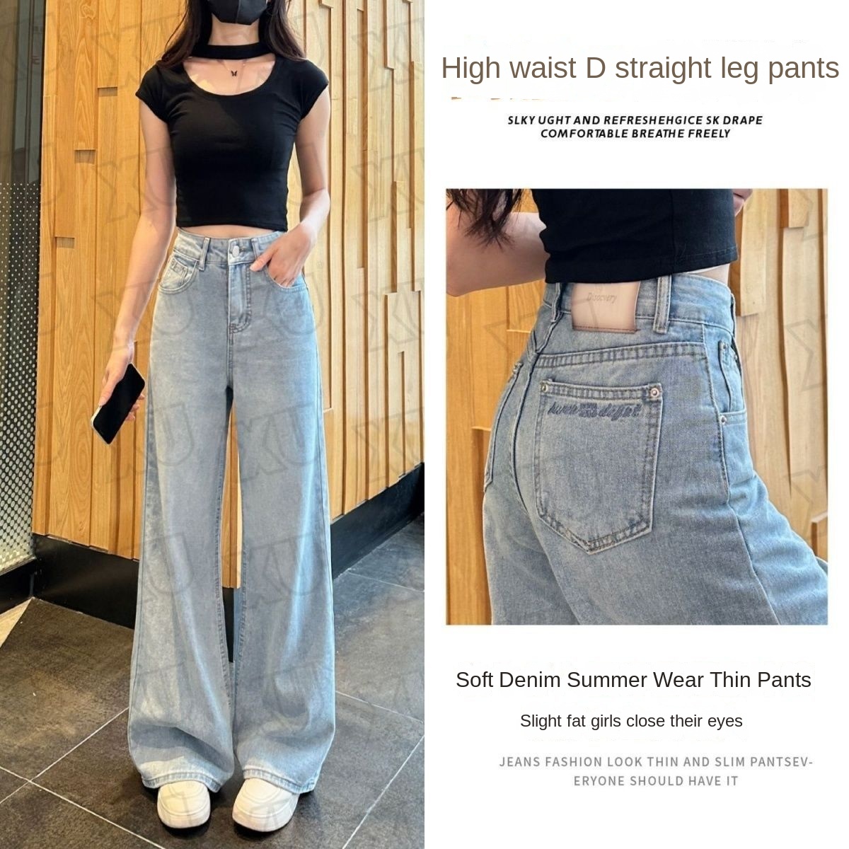 Women's Light Colored Wide Leg Jeans