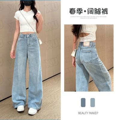 Women's Retro High Waist Light Blue Wide Leg Jeans