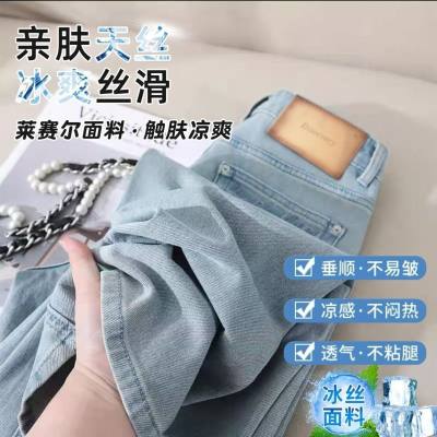 Summer Thin Wide-Leg Jeans for Petite Women