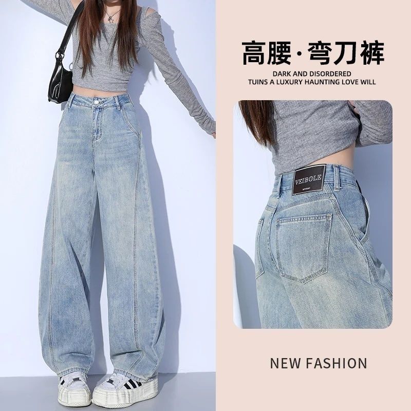 Women's Light Blue Curved Wide-Leg Jeans