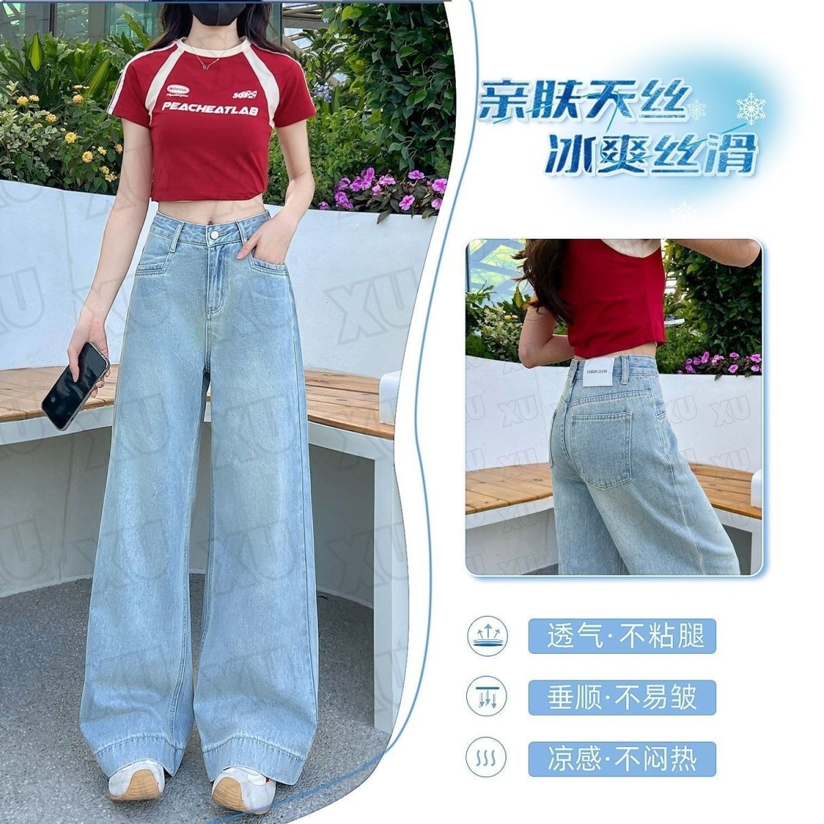 Women's Summer Light Straight Jeans for Plus Size