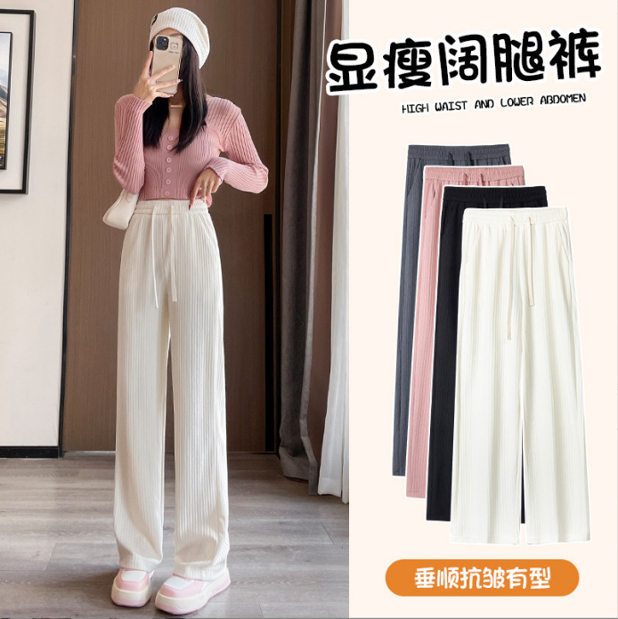 Women's Cloudy Narrow Wide-Leg Pants