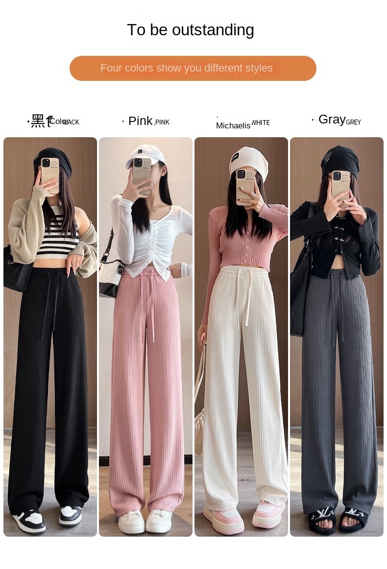 Women's Cloudy Narrow Wide-Leg Pants