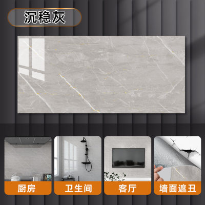 Kitchen and Bathroom Wall Stickers with Multiple Textures