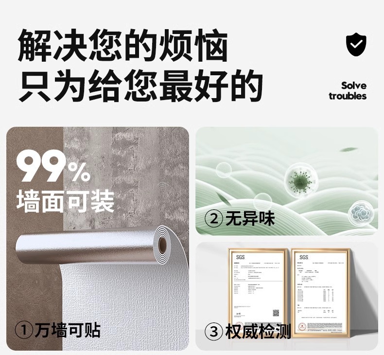 Upgraded Strong - Adhesive Wall Stickers for Various Walls