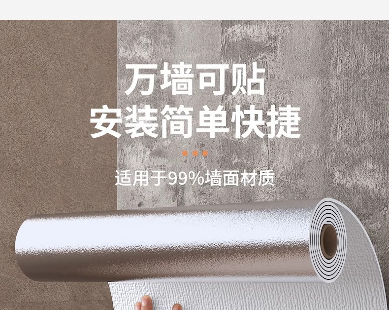 Upgraded Strong - Adhesive Wall Stickers for Various Walls