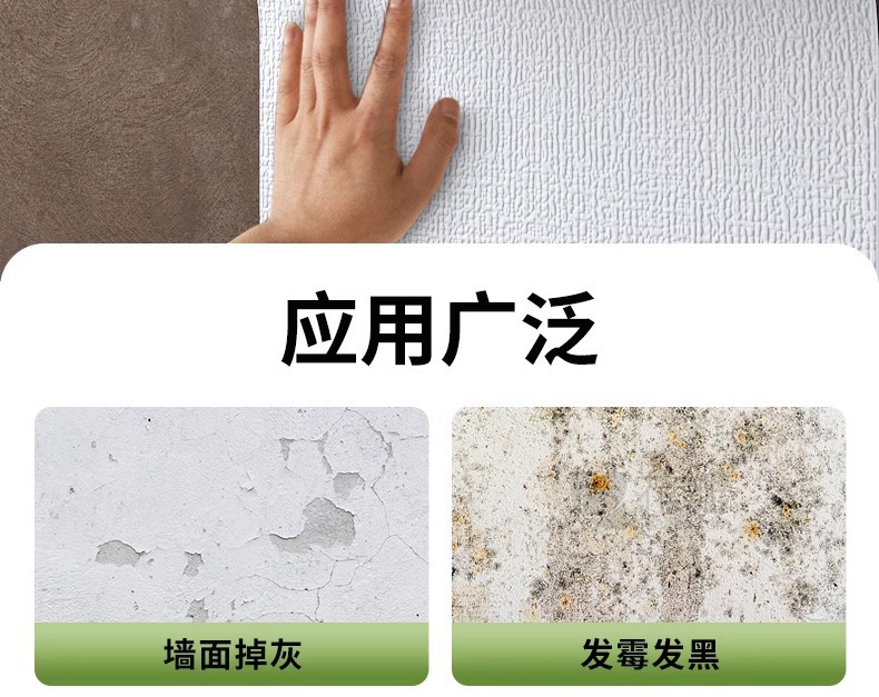 Upgraded Strong - Adhesive Wall Stickers for Various Walls