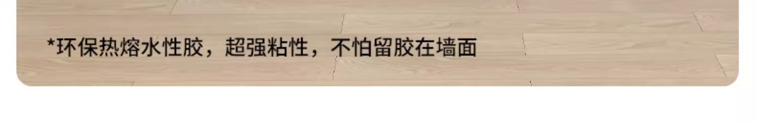 Upgraded Strong - Adhesive Wall Stickers for Various Walls