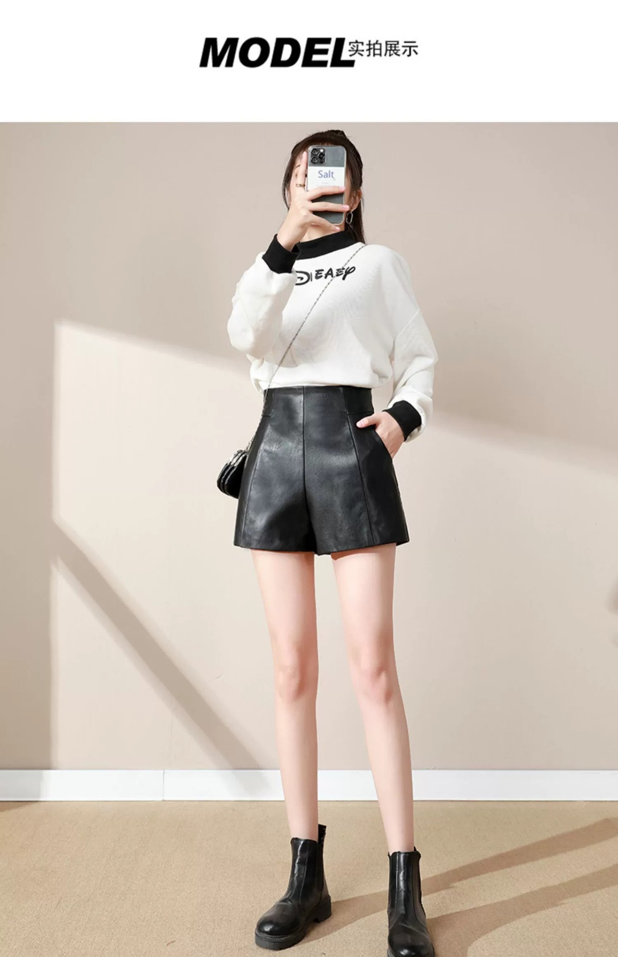 PU Leather Loose High Waist Bootcut Shorts for Fall and Winter