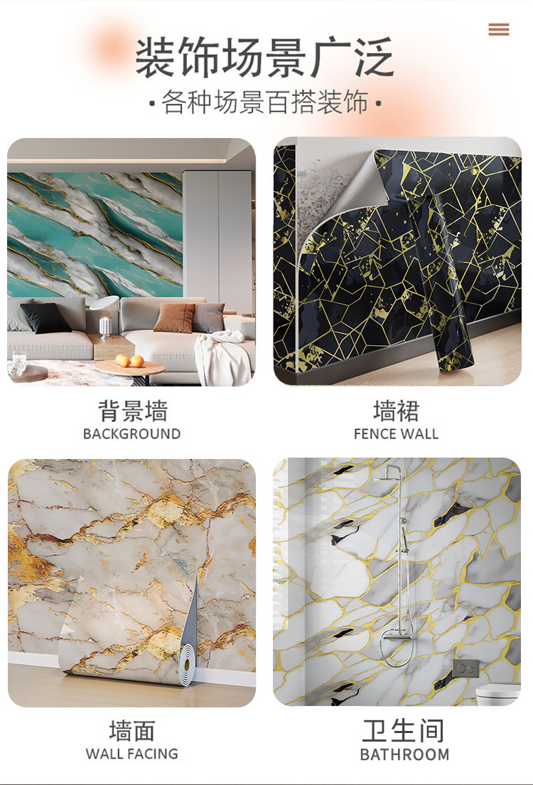 Self - Adhesive Waterproof Marble Wall Sticker