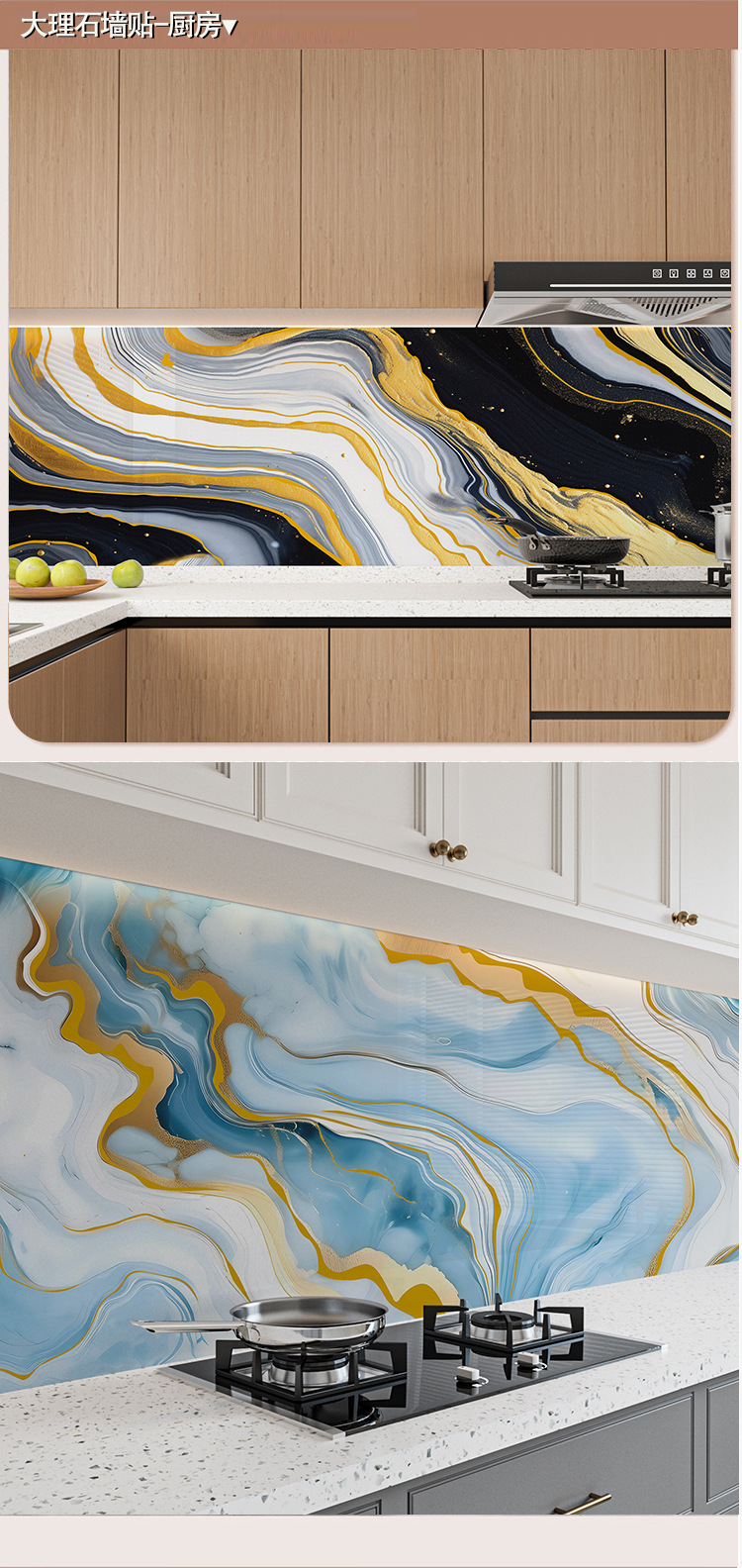 Self - Adhesive Waterproof Marble Wall Sticker