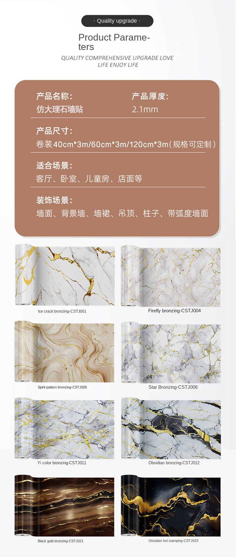 Self - Adhesive Waterproof Marble Wall Sticker