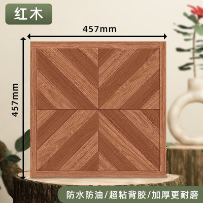 French Retro Self-adhesive Floor Stickers