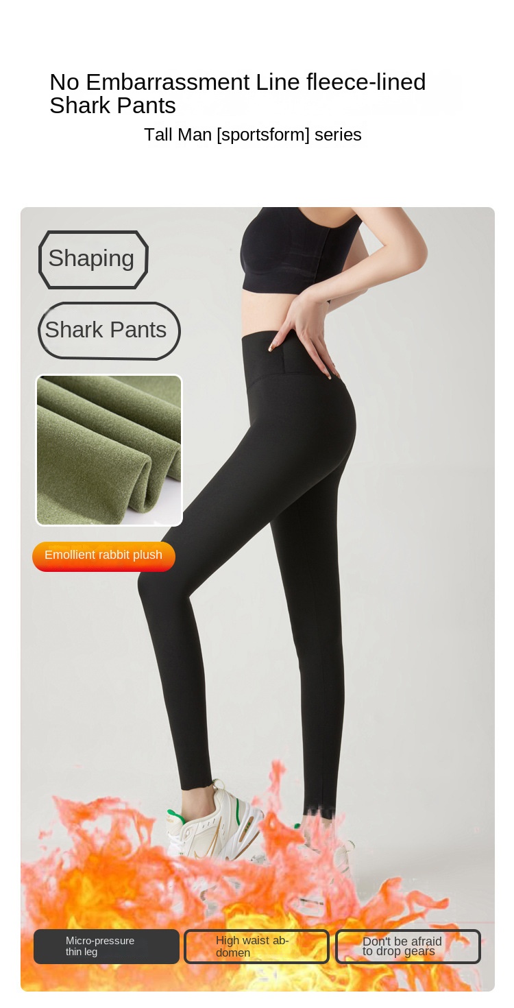 Women's Warm and Shaping Shark Leggings
