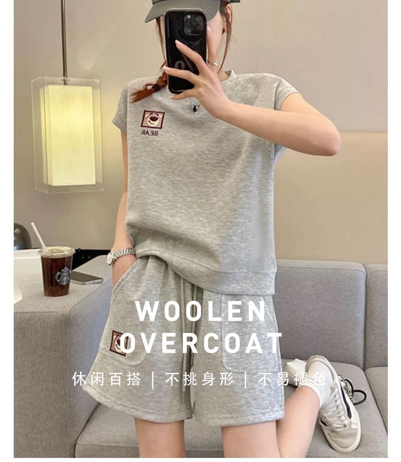Women's Loose Slim Korean Embroidered Two - piece Sport Set